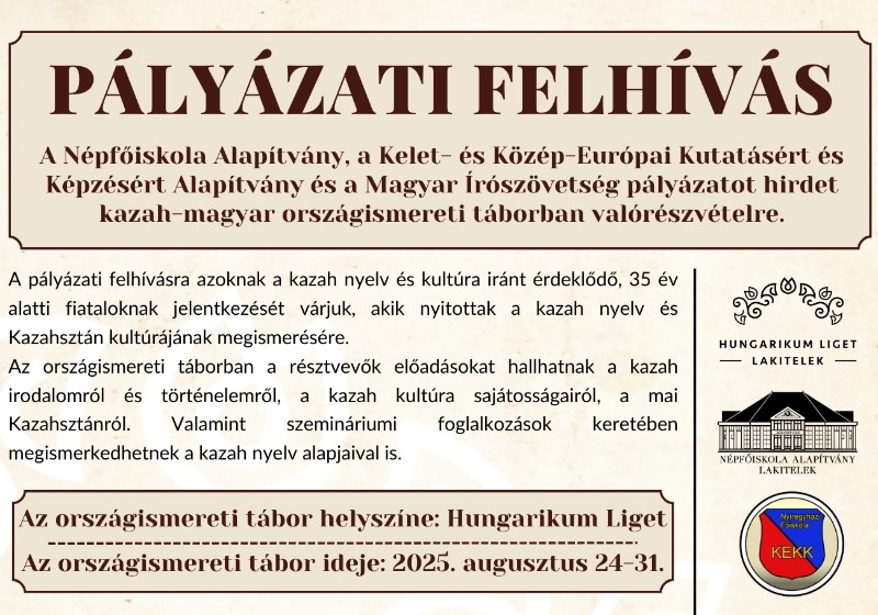 Kazah-magyar országismereti tábor 2025. - FELHÍVÁS
